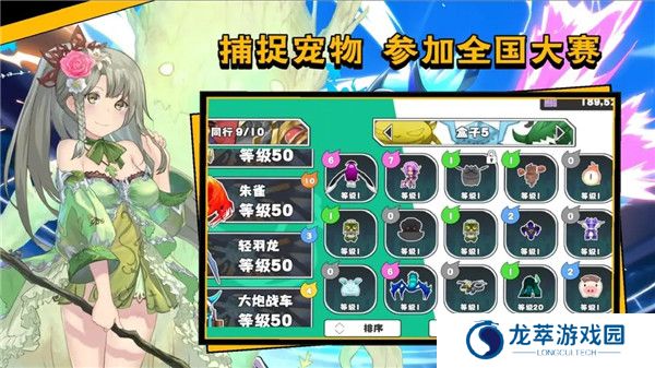 超数据世界手机版