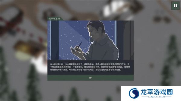 这是**2