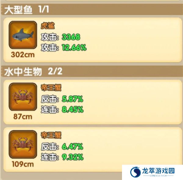 光明使者安卓版截图