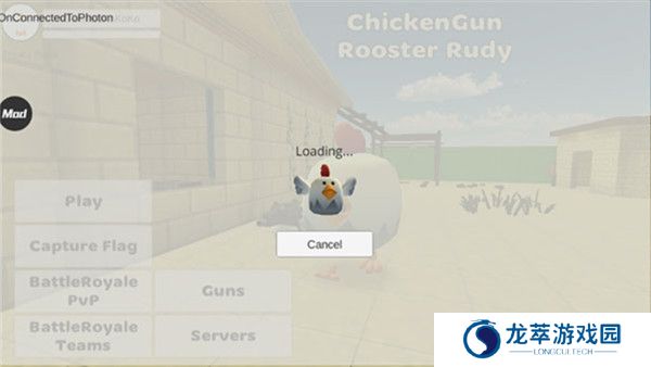小鸡大作战中文版截图