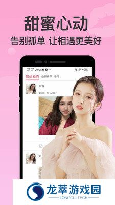 色多多软件