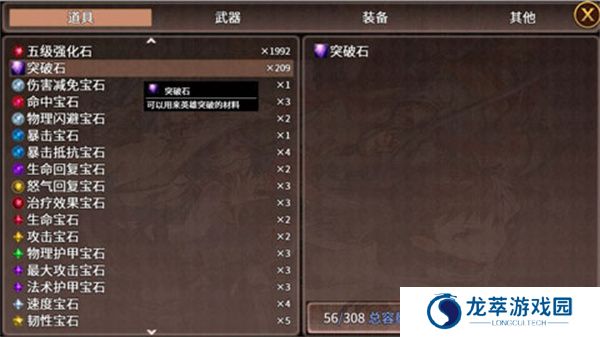 英雄战纪单机版