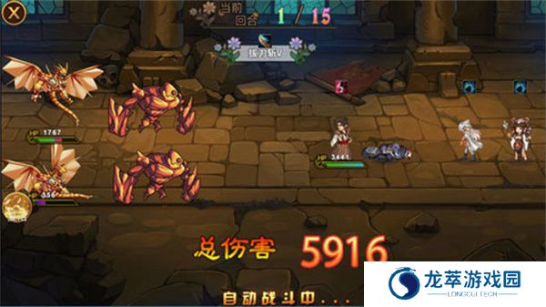 英雄战纪单机版
