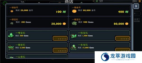 口袋盗贼