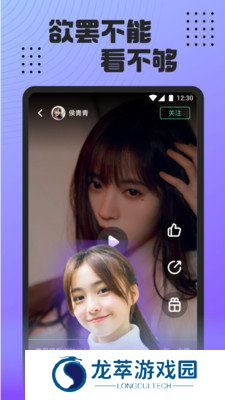 姐姐直播3.6.1