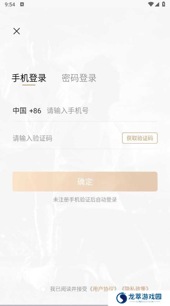 王者体育怎么下载？