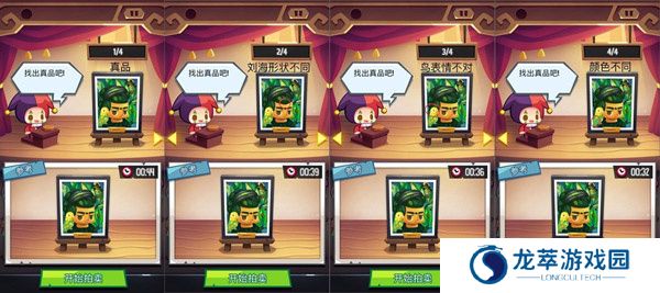 艺术大亨手游安卓版