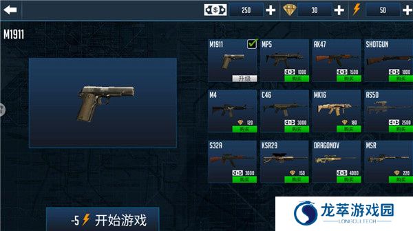 蓝方战地模拟器