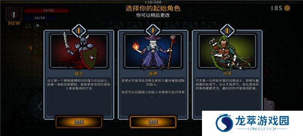 口袋盗贼