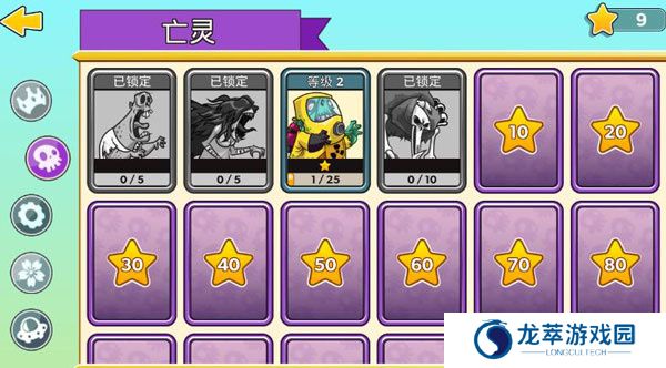 塔之征服