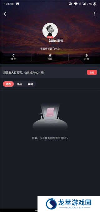 糖心vlog入口