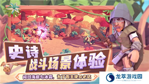 为了吾王手游