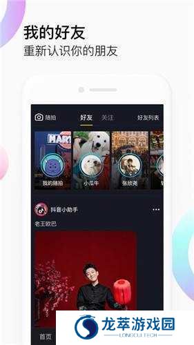 f2d6app防封版