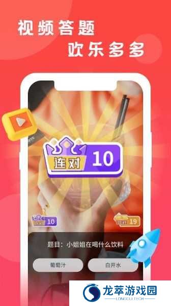 成品短视频app