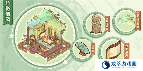 我的休闲时光截图