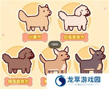 我的休闲时光截图