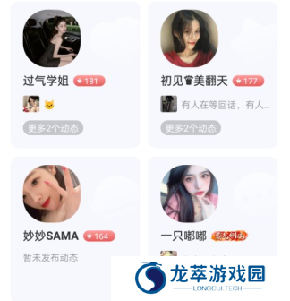 魅影5.20直播下载