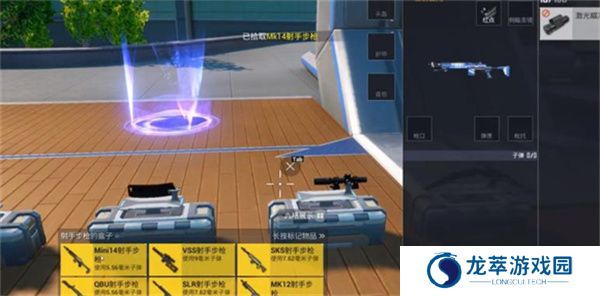 和平精英2025
