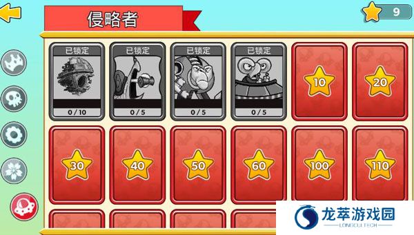 塔之征服