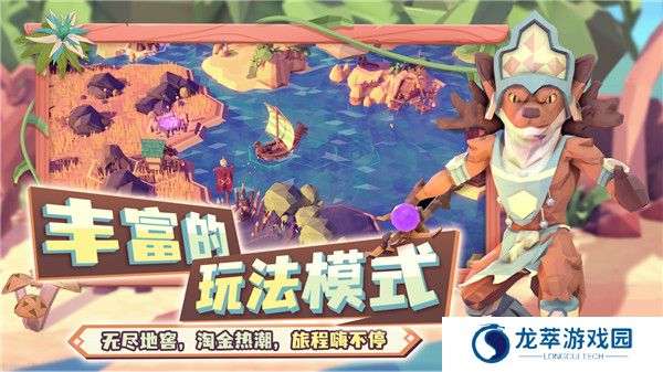 为了吾王手游