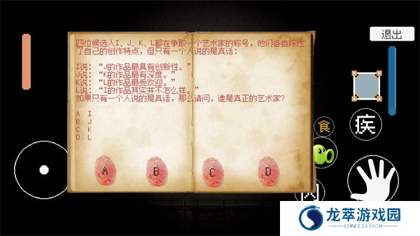 戴夫快跑