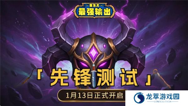 重生之最强输出截图