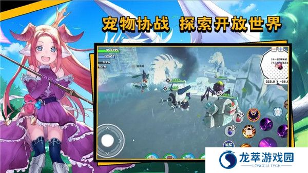 超数据世界手机版