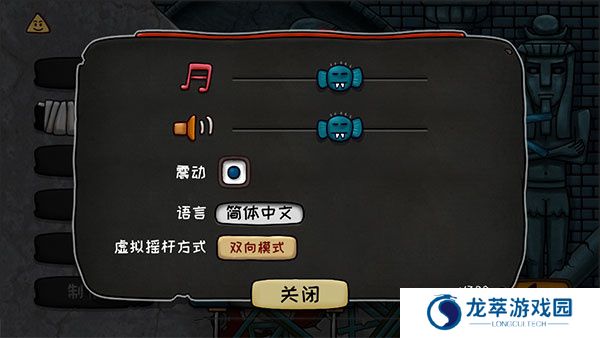 小三角大英雄