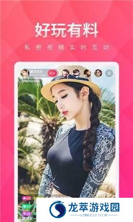 草莓视频app免费无限次数观看