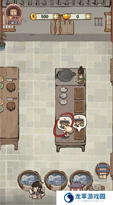 我在江南开客栈手机版