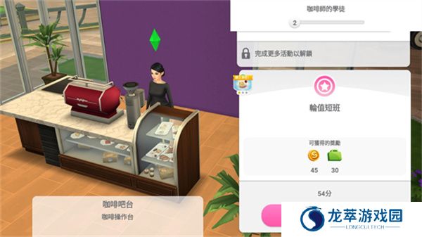 模拟人生移动版2025