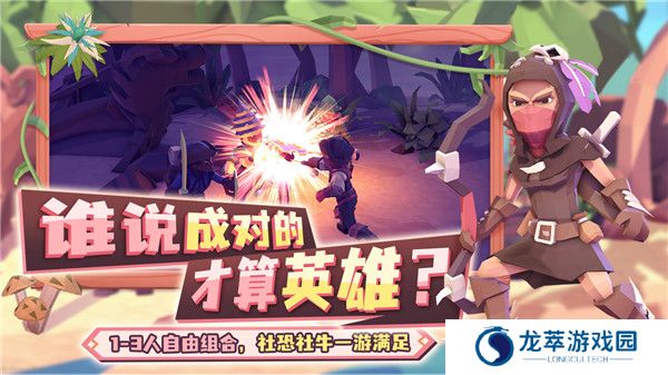 为了吾王手游