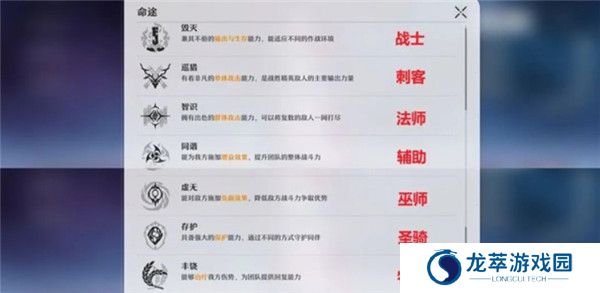 崩坏星穹铁道