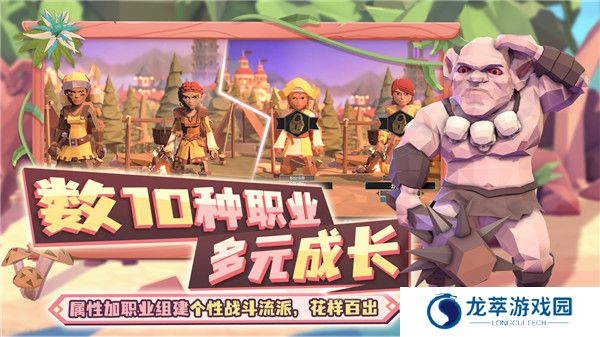 为了吾王手游