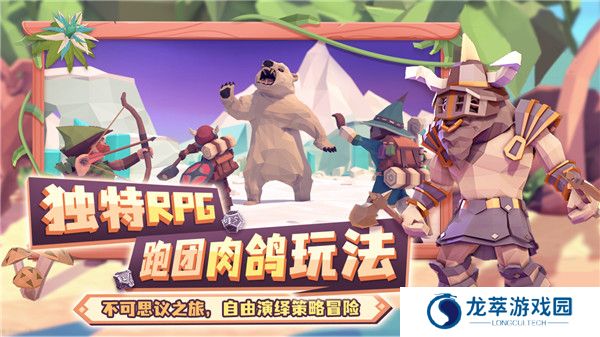为了吾王手游