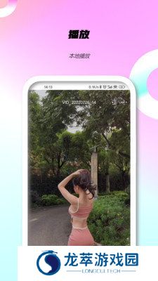 泡芙短视频最新版