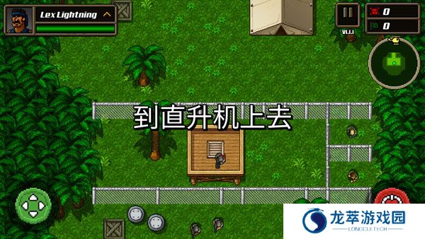超强敢死队