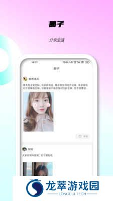 泡芙短视频最新版