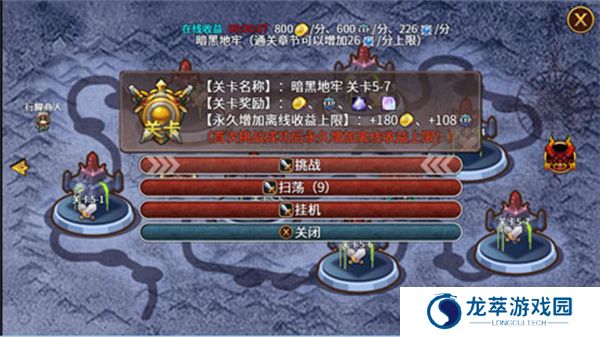 英雄战纪单机版