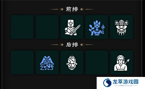 守护神域安卓版截图