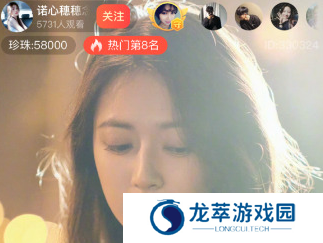 魅影5.20直播下载