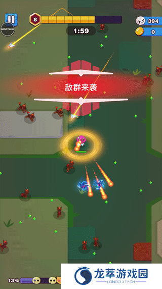 孤独的幸存者手机版