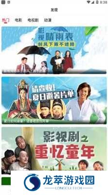 石榴视频在线观看高清免费下载