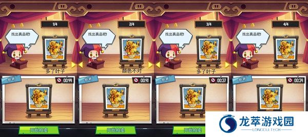 艺术大亨手游安卓版