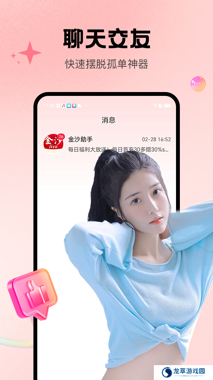 魅影直播b站入口