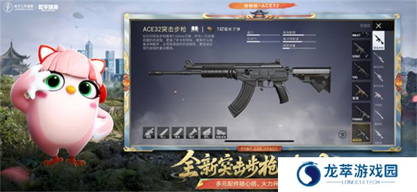 和平精英2025