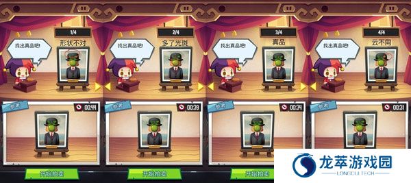 艺术大亨手游安卓版