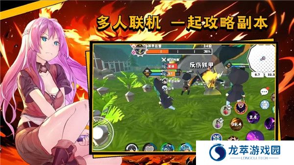 超数据世界手机版