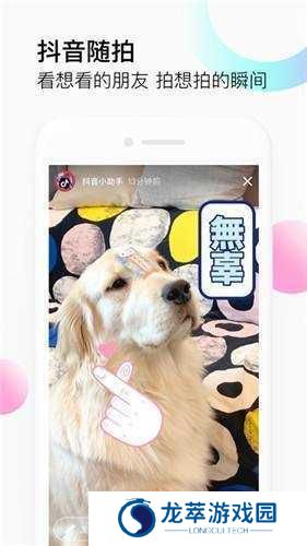 f2d6app防封版