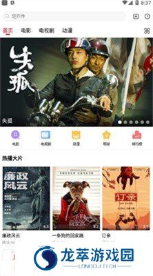 石榴视频在线观看高清免费下载